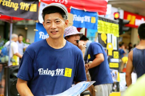 Members of Fixing HK set up a street booth during an annual protest for universal suffrage to promote awareness of their work. (Facebook/Fixing HK)